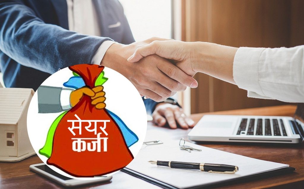 The share mortgage loan limit in Nepal has been increased to 20 crores